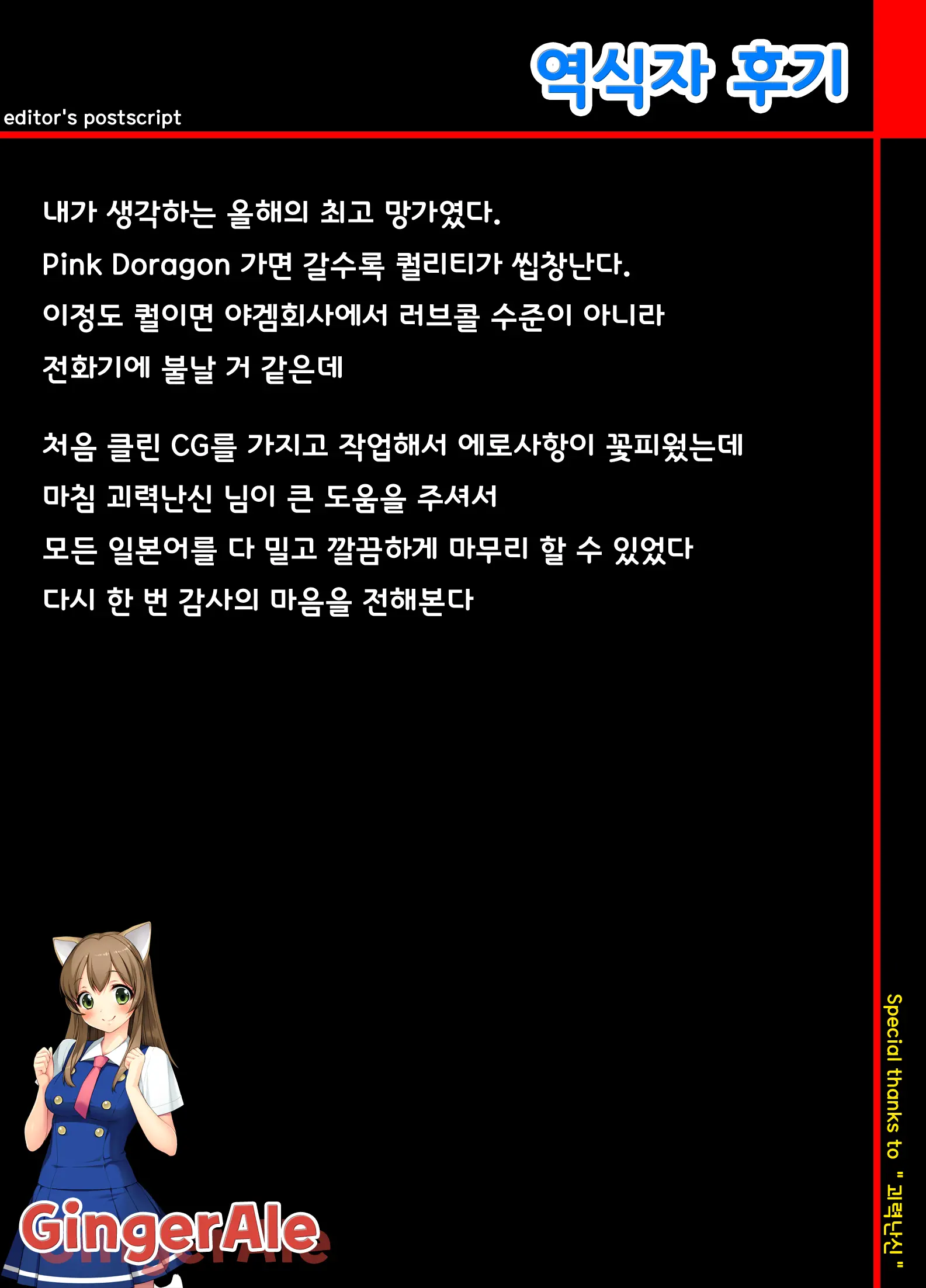 Hitozuma K&Y